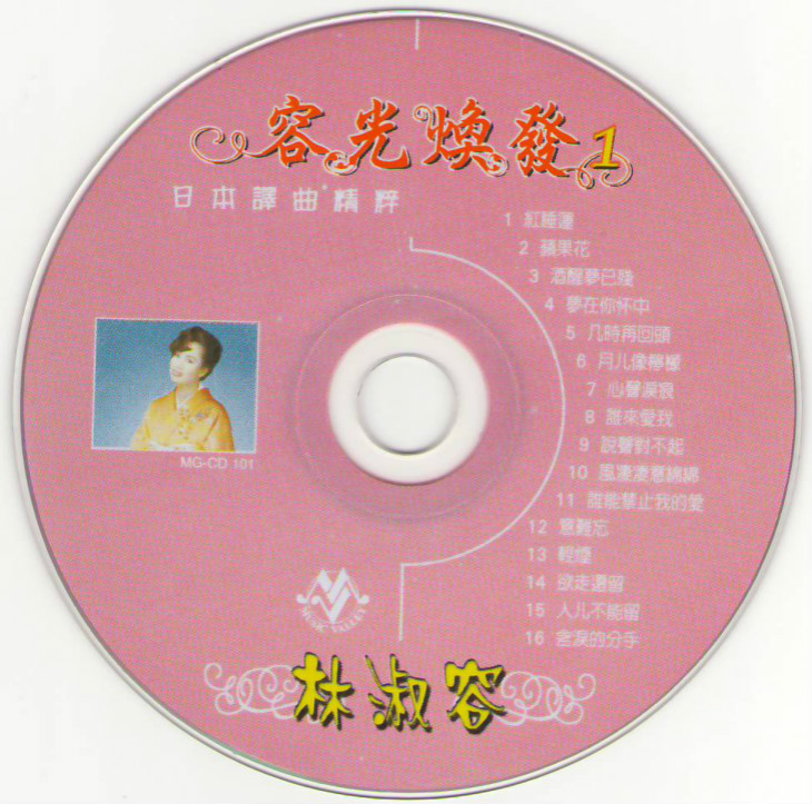 disc_meitu_3.jpg