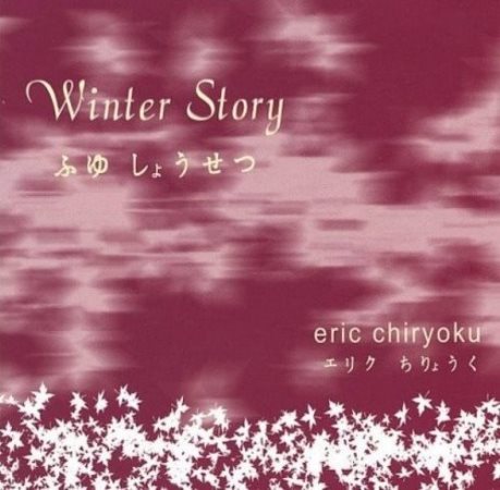 winter story