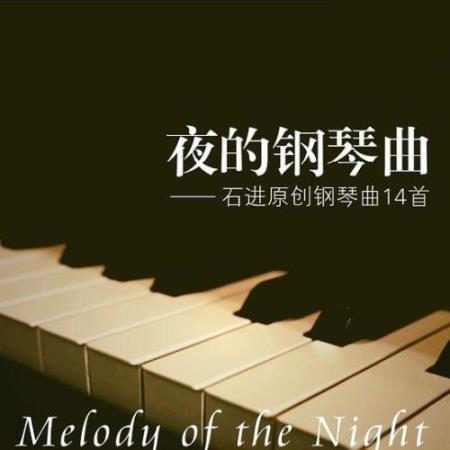 Melody of the Night I 