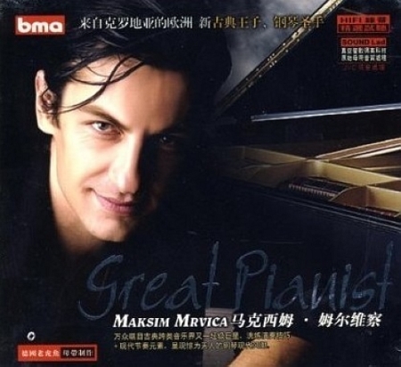 MM - great pianist