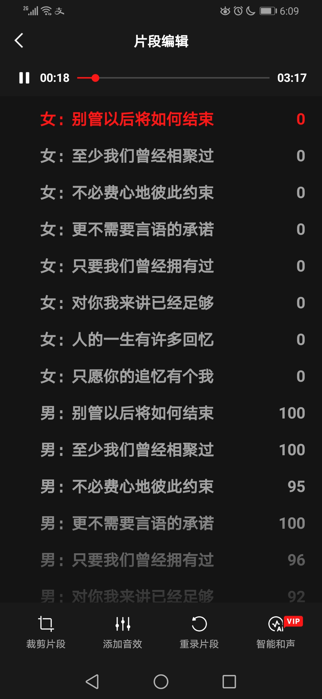 Screenshot_20201227_180939_com.tencent.karaoke.jpg