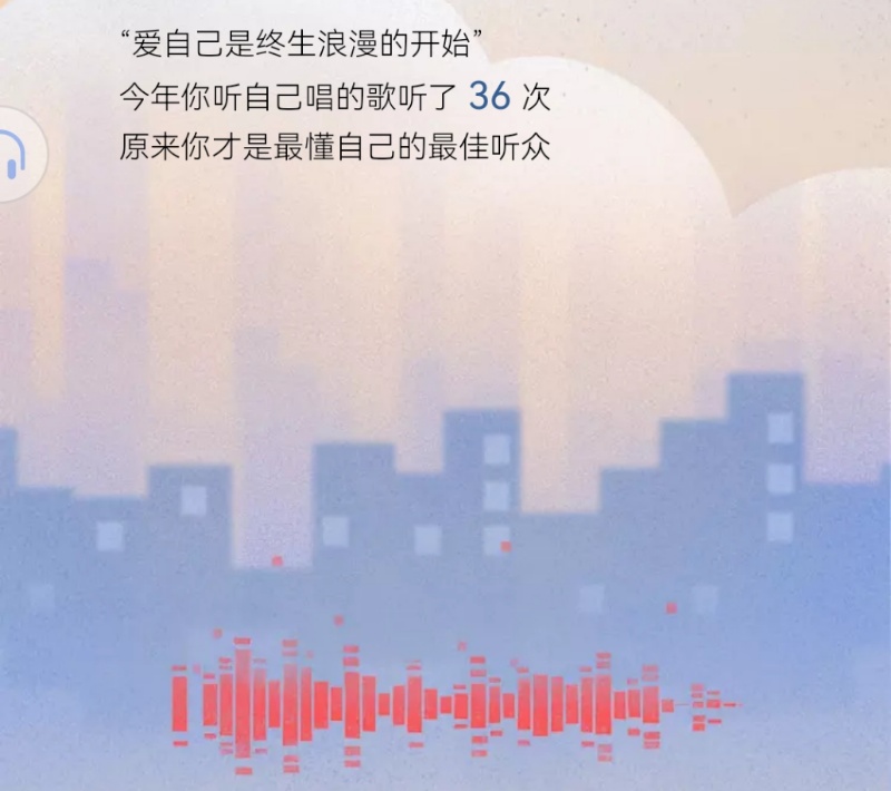 Screenshot_20220105_192026_com.tencent.karaoke.jpg