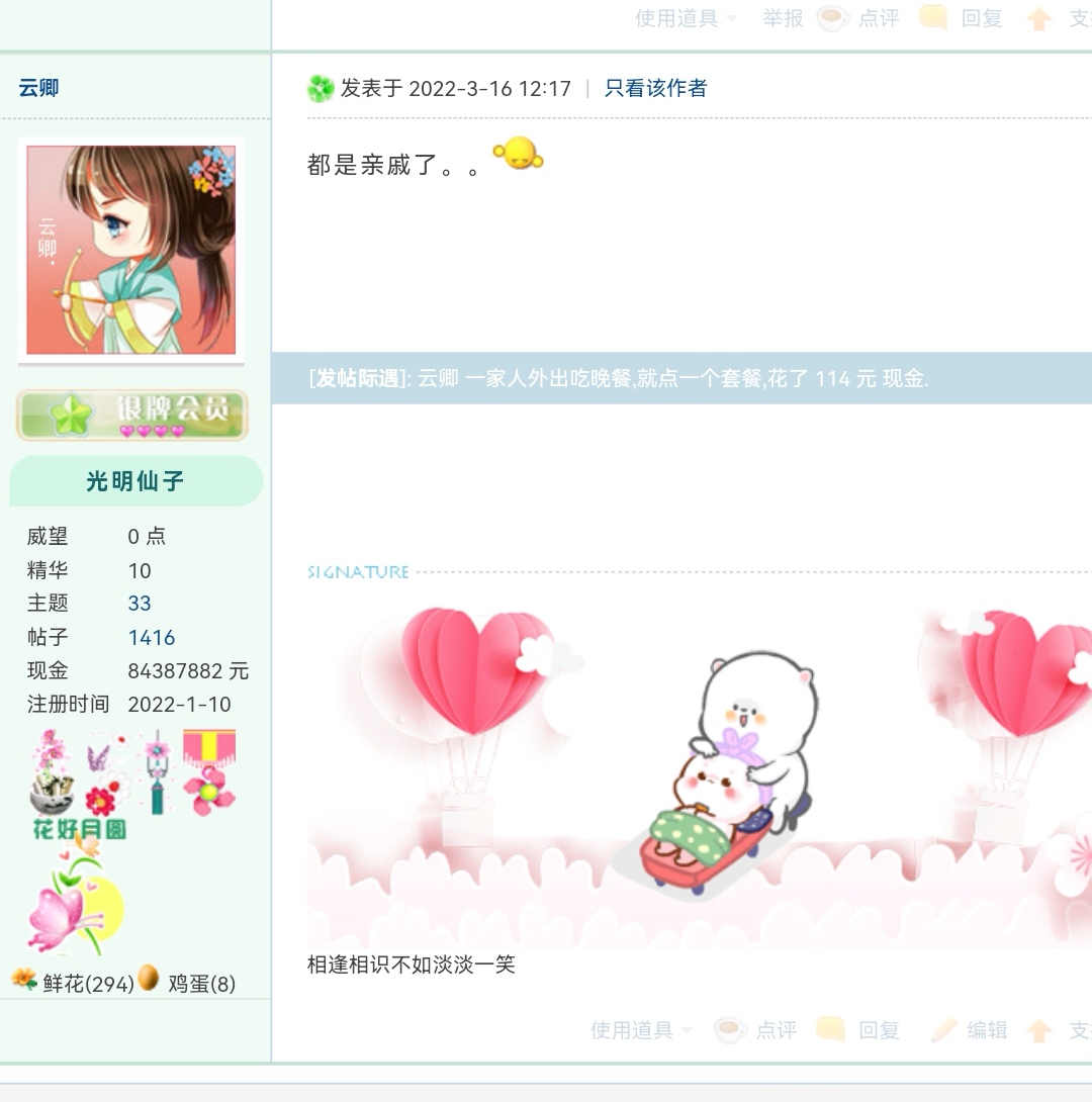 Screenshot_20220316_121747_com.huawei.browser_edit_886066382303855.jpg