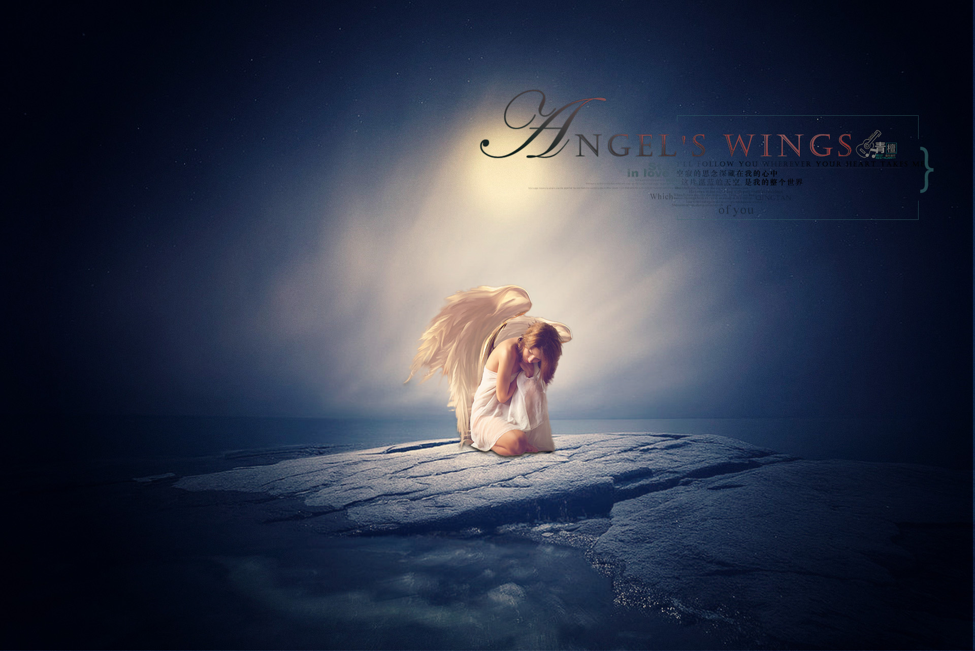 Angel&#039;s Wings.jpg