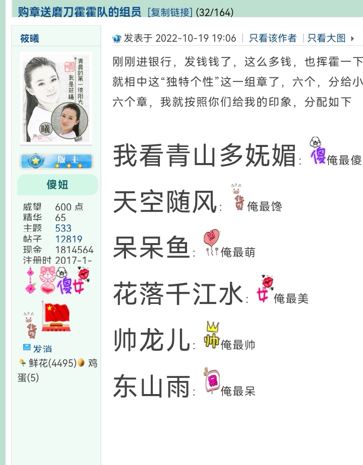 Screenshot_20221020_101619_com.huawei.browser_edit_11879161536728.jpg