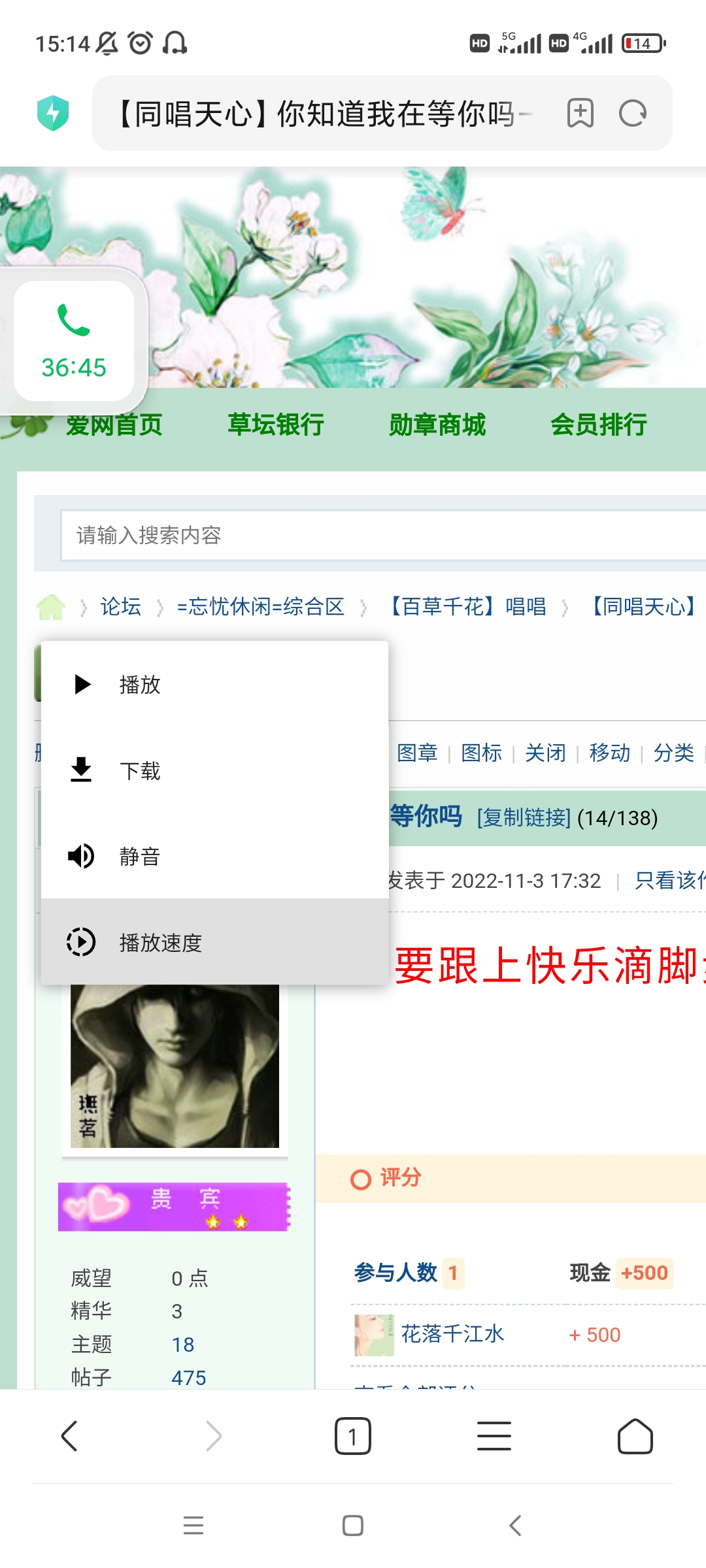 Screenshot_2022-11-04-15-14-36-961_com.android.browser.jpg