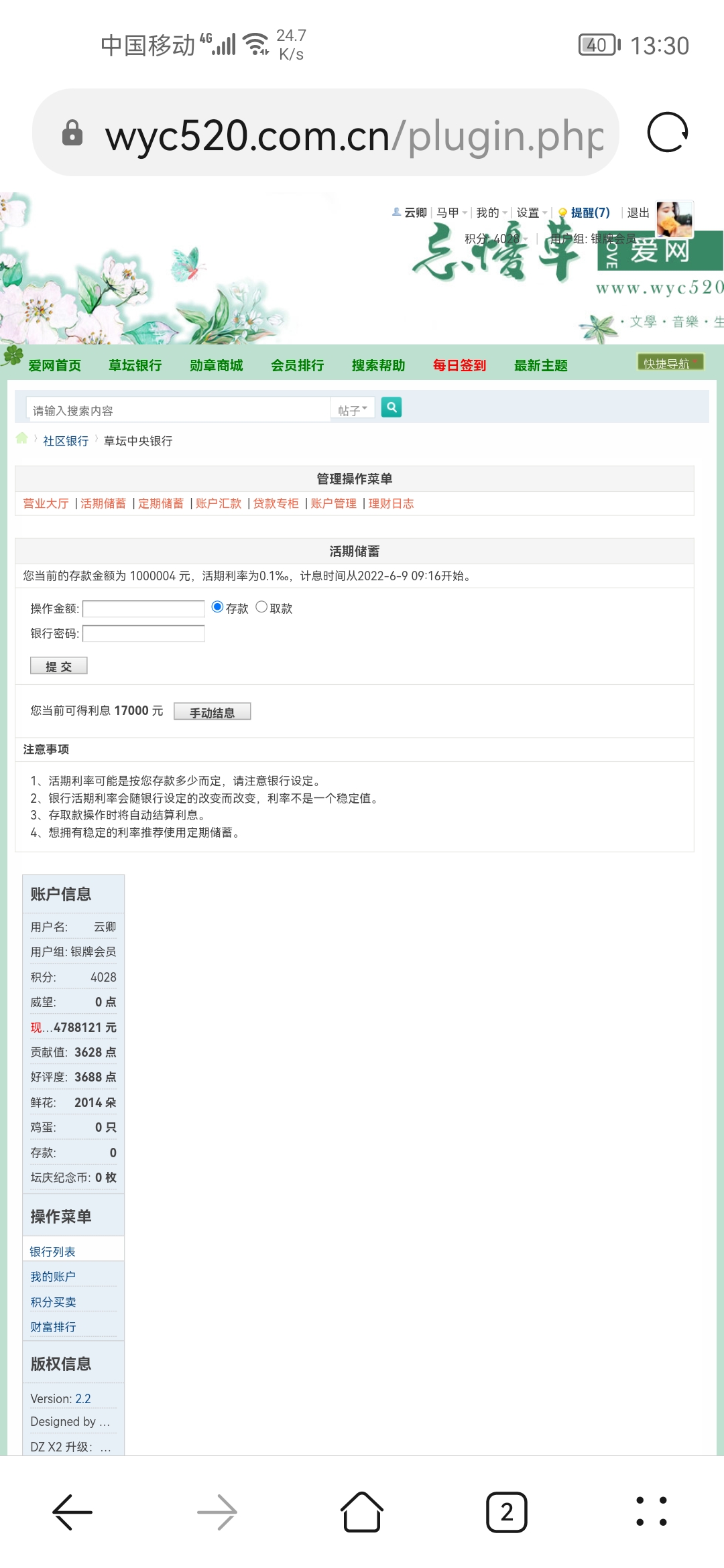 Screenshot_20221126_133053_com.huawei.browser.jpg
