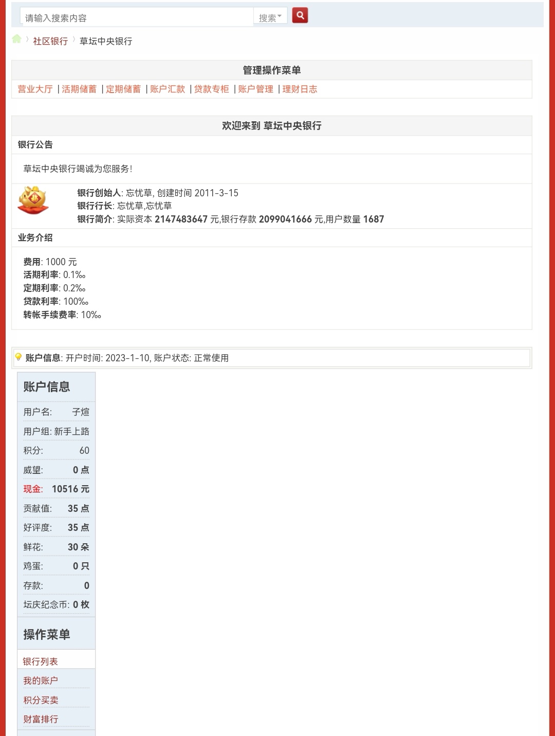 Screenshot_20230110_192358_com.huawei.browser_edit_341947053803550.jpg