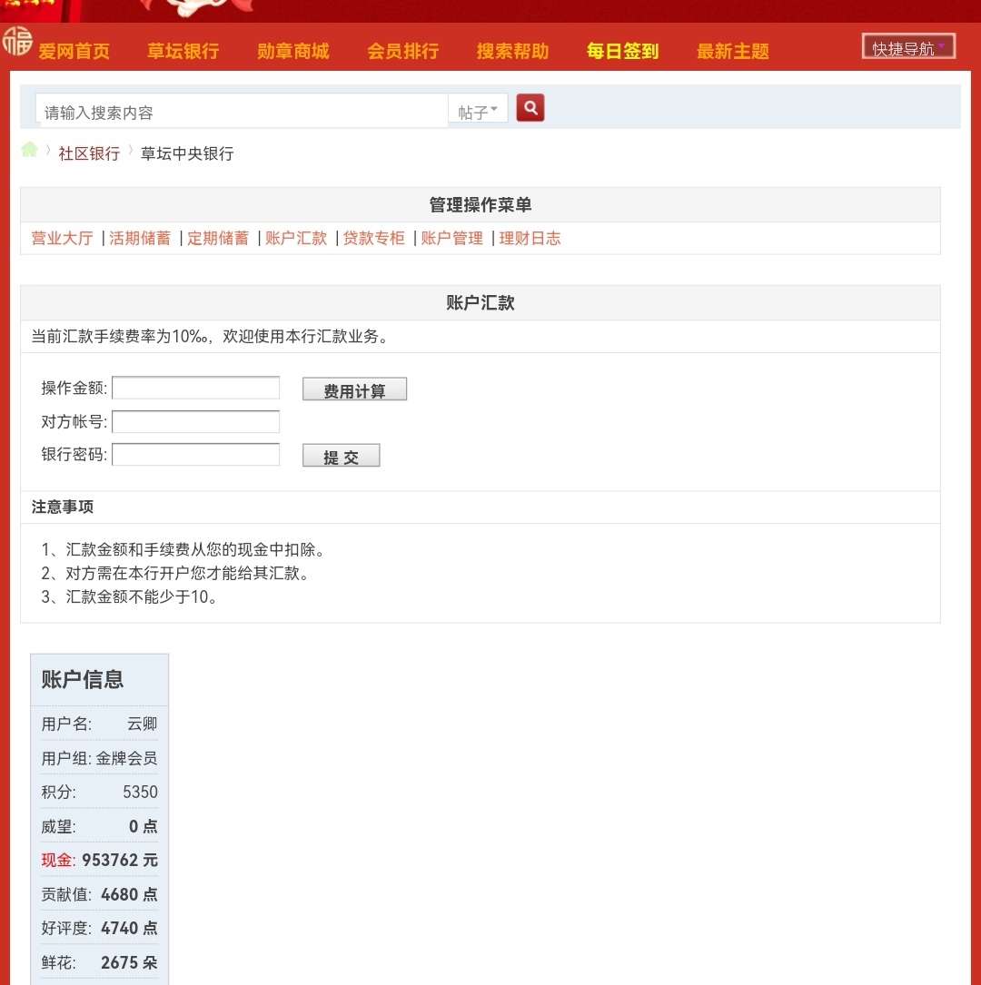 Screenshot_20230118_195428_com.huawei.browser_edit_634289627750086.jpg