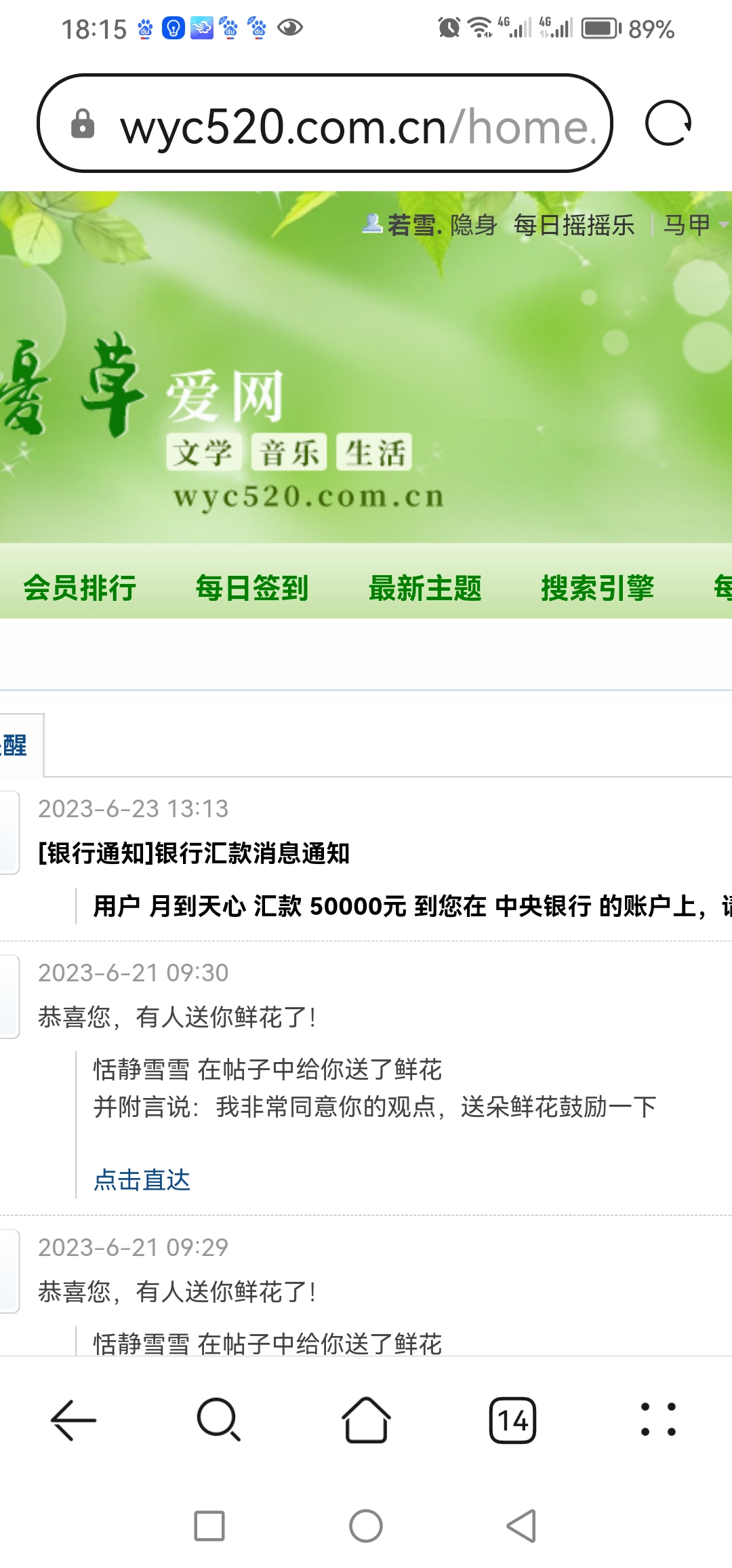 Screenshot_20230623_181553_com.huawei.browser.jpg