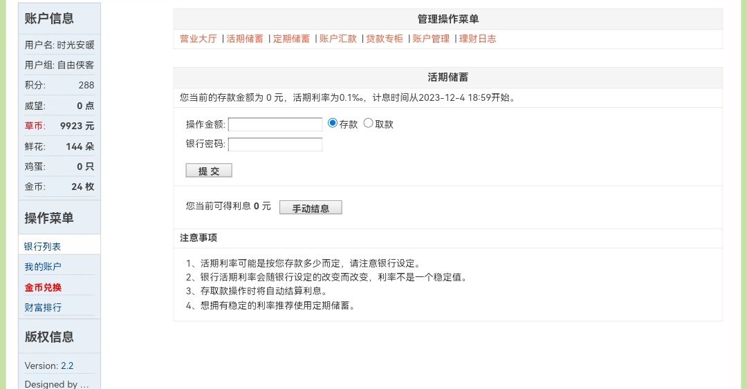 Screenshot_20240410_145927_com.huawei.browser_edit_69218319860791.jpg