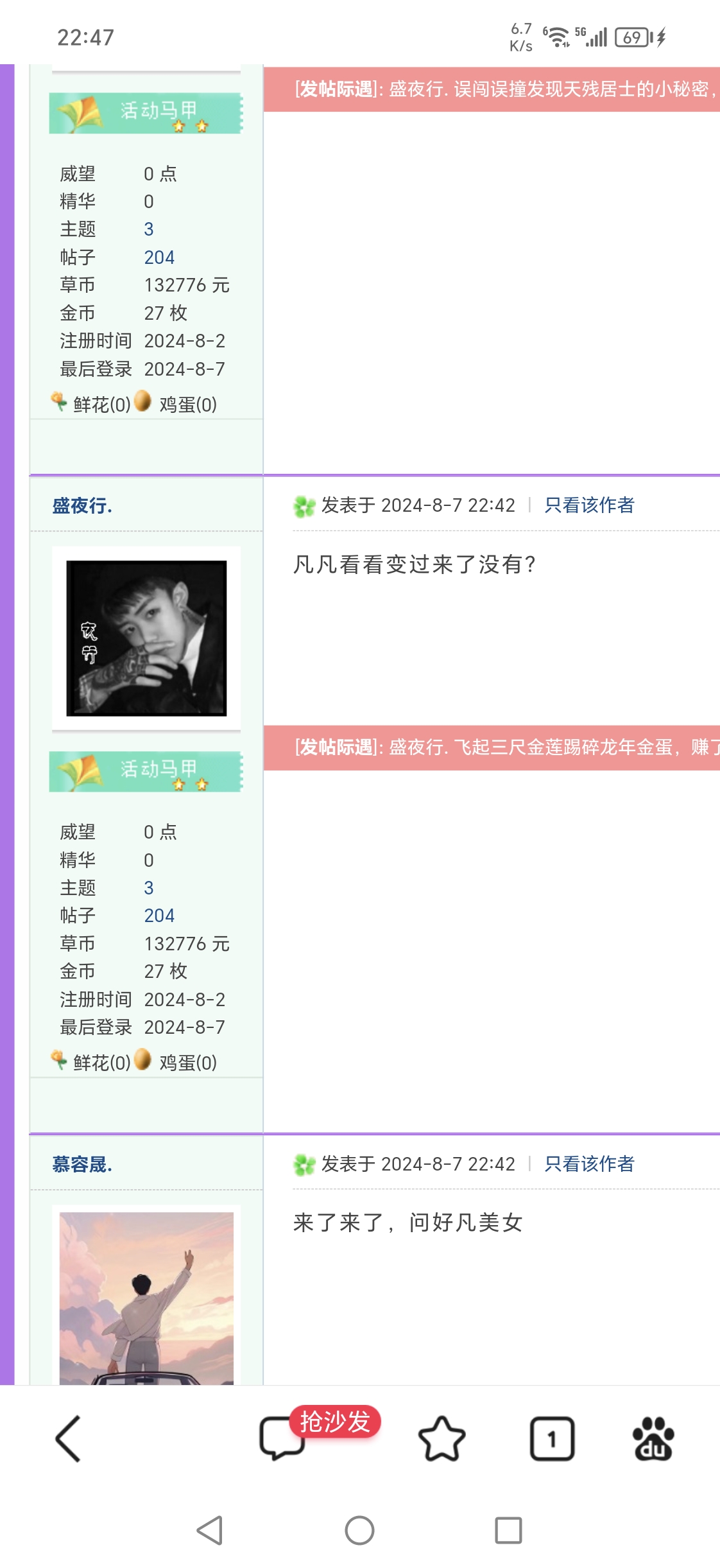 Screenshot_20240807_224733_com.baidu.searchbox.jpg