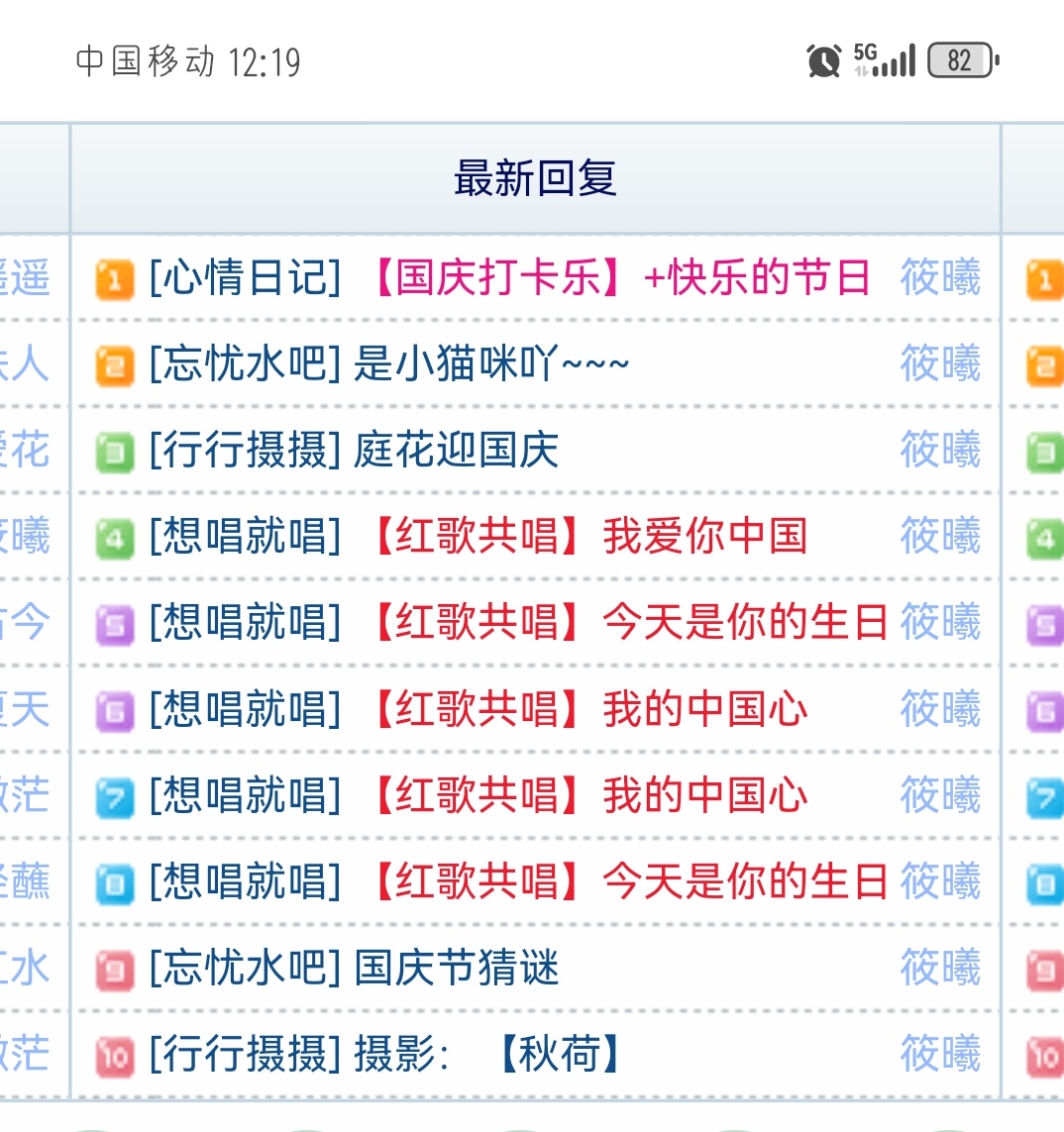 Screenshot_20241003_121933_com.baidu.searchbox.lite_edit_2487785642019866.jpg