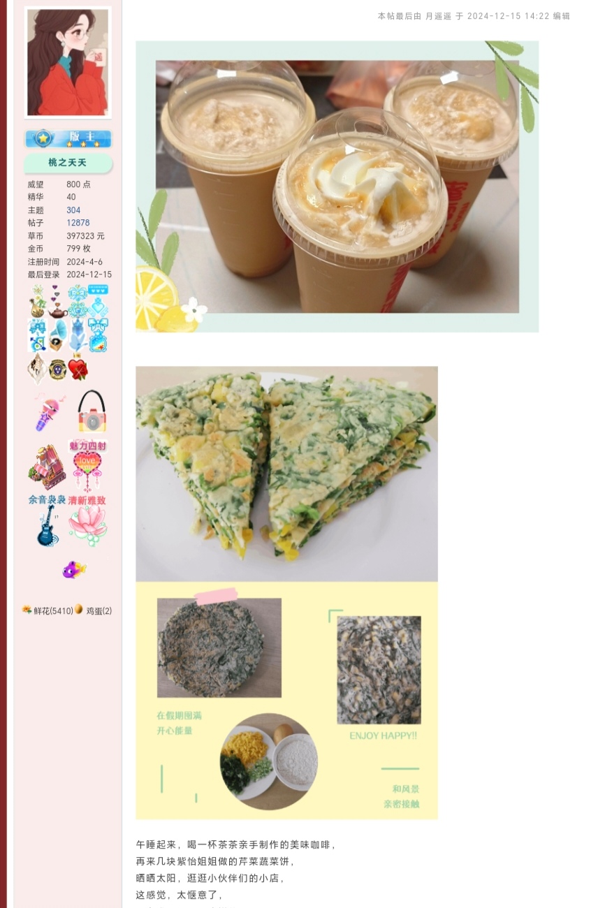 Screenshot_20241215_151641_com_baidu_searchbox_lite_LightSearchActivity_edit_999.jpg