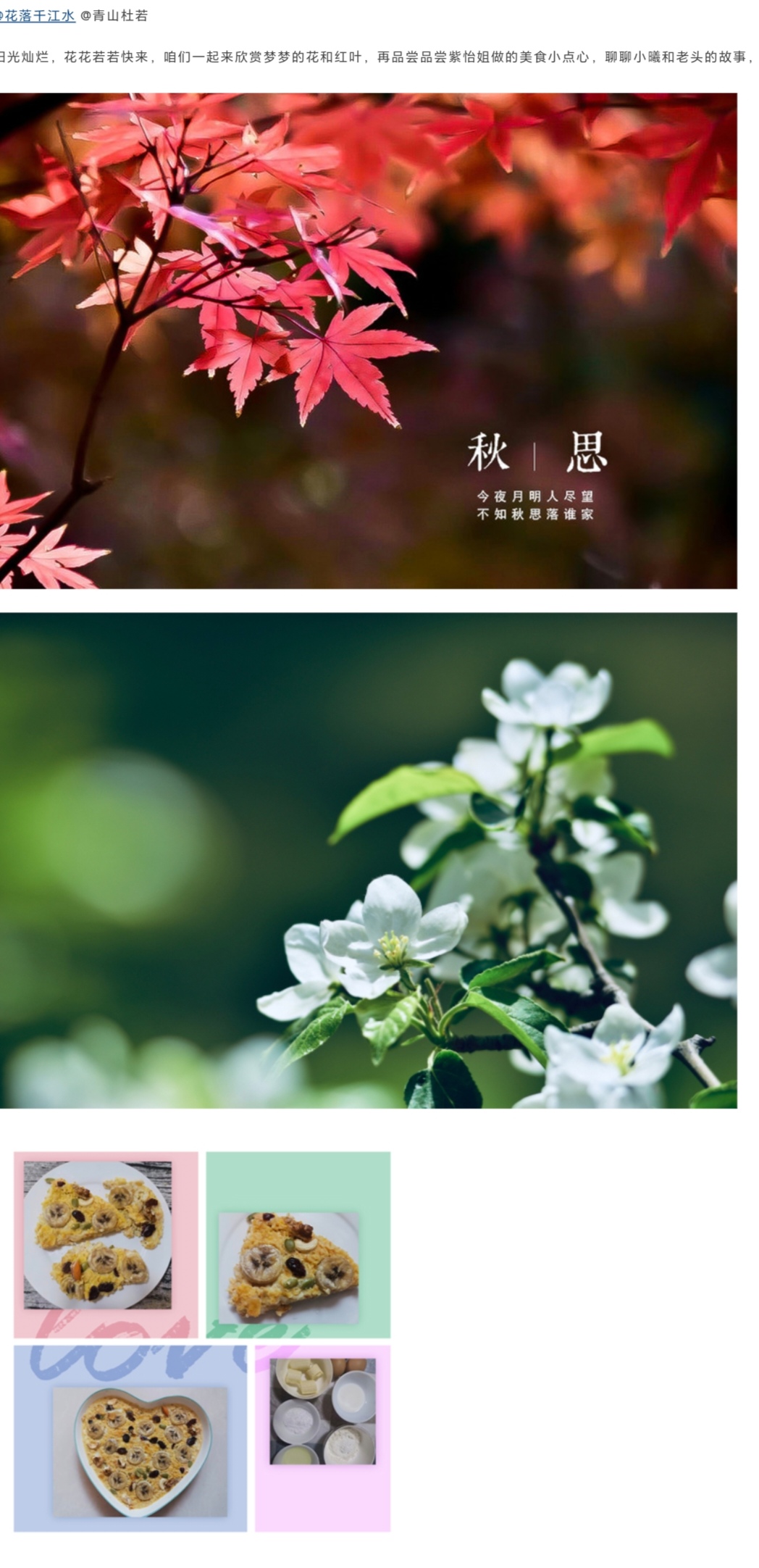 Screenshot_20241217_163625_com_baidu_searchbox_lite_LightSearchActivity_edit_797.jpg