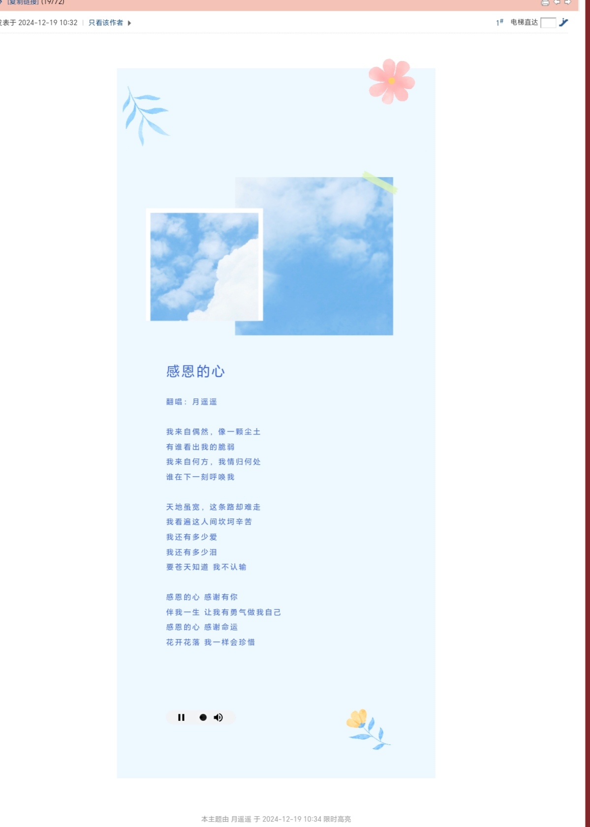 Screenshot_20241220_164325_com_baidu_searchbox_lite_LightSearchActivity_edit_171.jpg