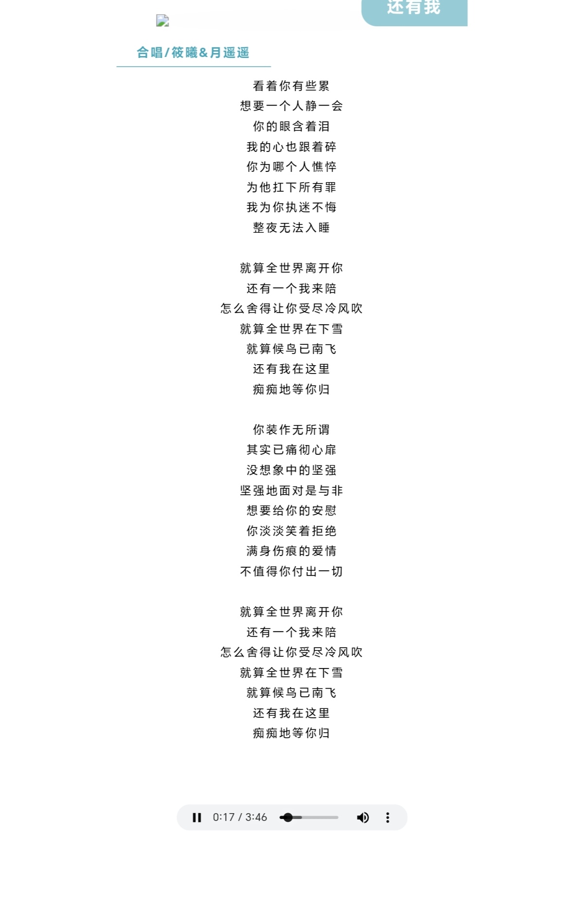 Screenshot_20250103_121132_com_baidu_searchbox_lite_LightSearchActivity_edit_620.jpg