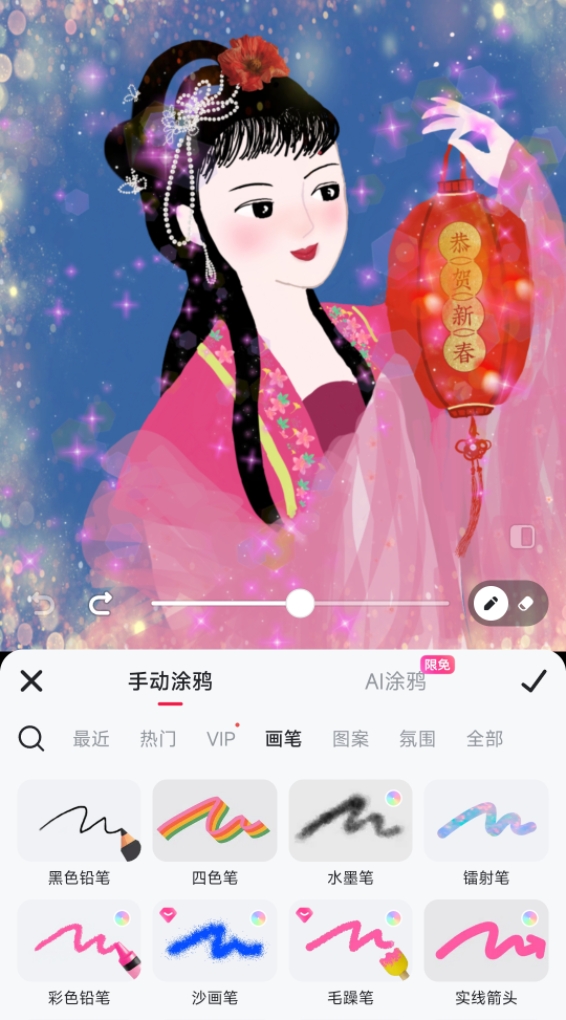 MEITU_20250128_010509719.jpg