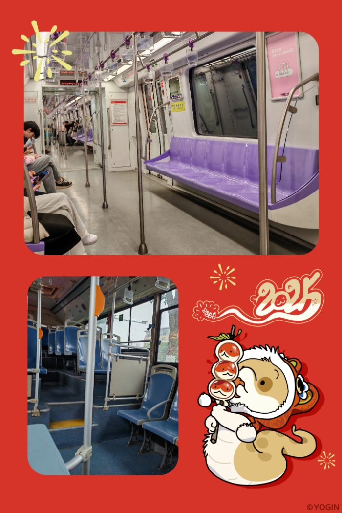 MEITU_20250131_212335465.jpg