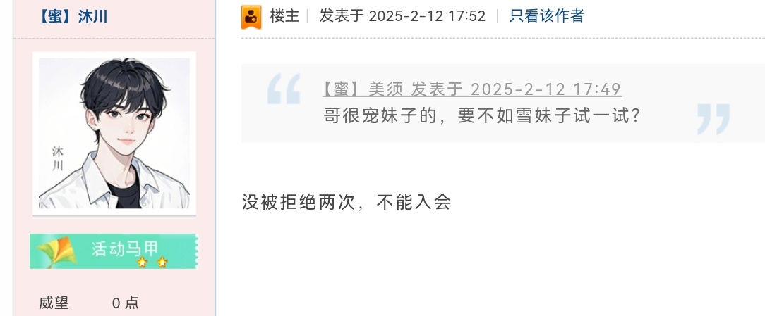 Screenshot_20250212_190230_com.baidu.searchbox_edit_210832854501682.jpg