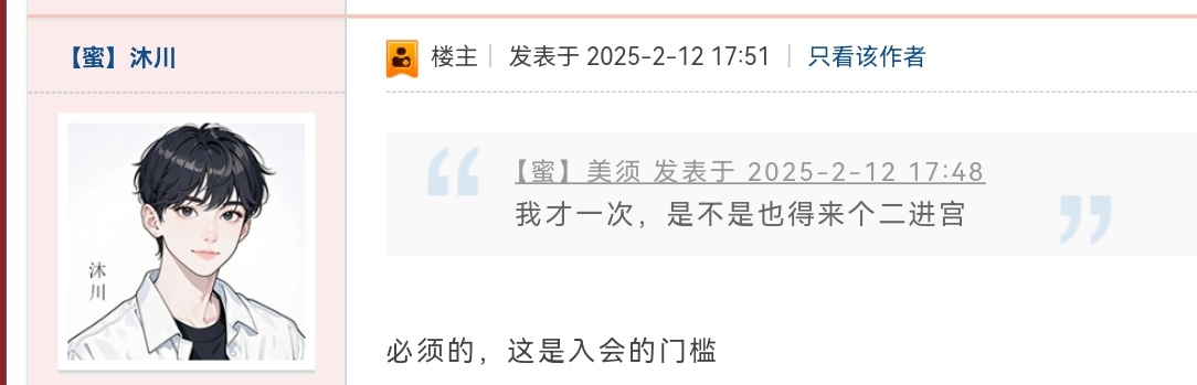 Screenshot_20250212_190303_com.baidu.searchbox_edit_210812404407936.jpg