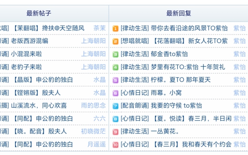 Screenshot_20250315_082603_com_hihonor_baidu_browser_LightSearchActivity_edit_86.jpg