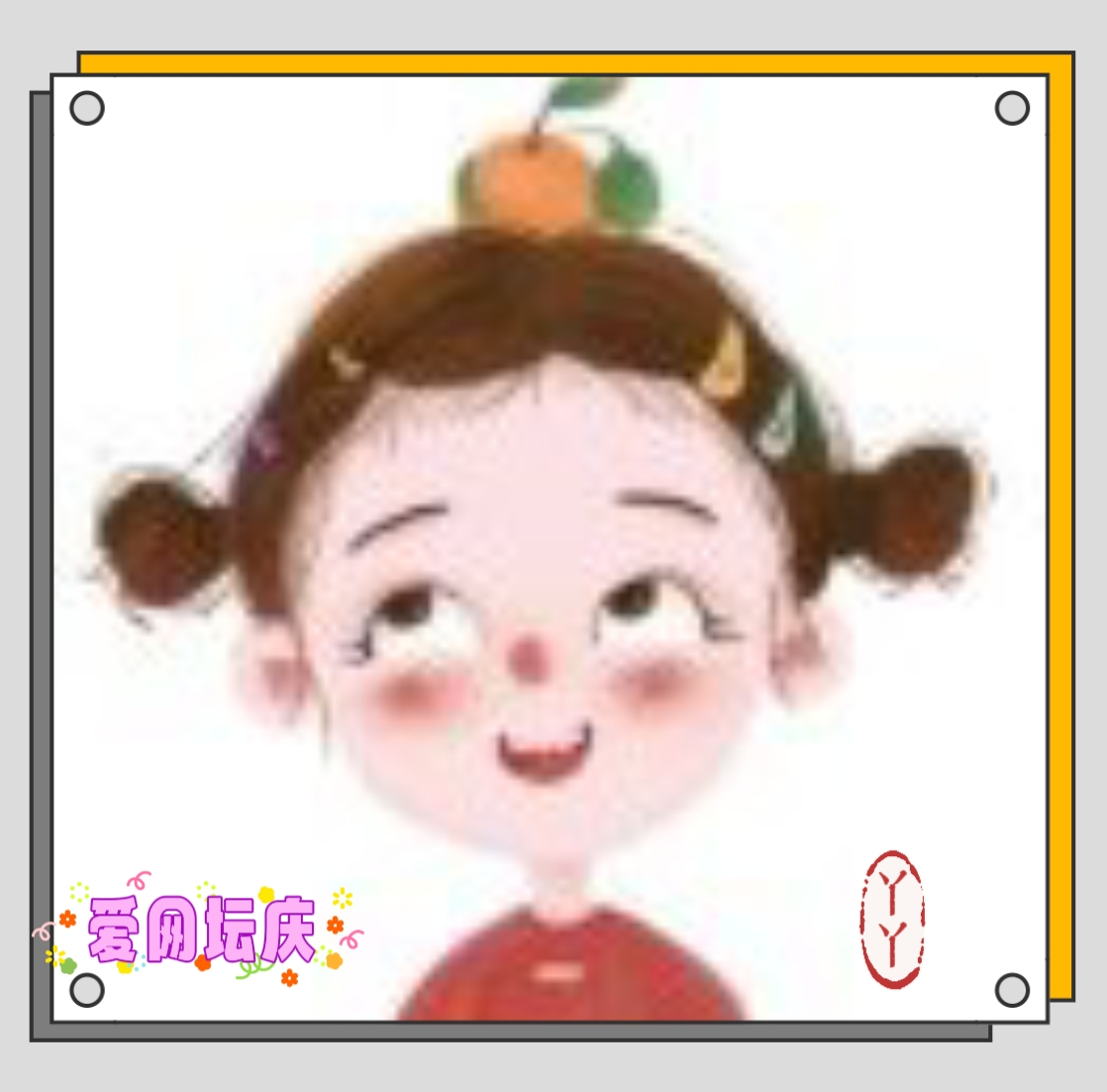 MEITU_20250503_130944035.jpg