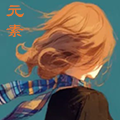 Ԫ.png