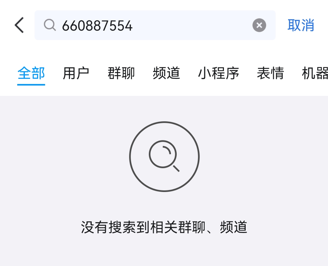 Screenshot_20250504_170321.jpg