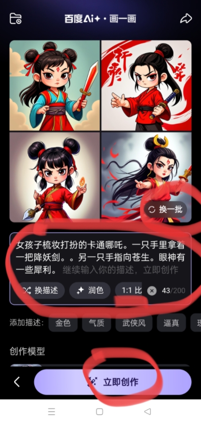 MEITU_20250504_210542027.jpg