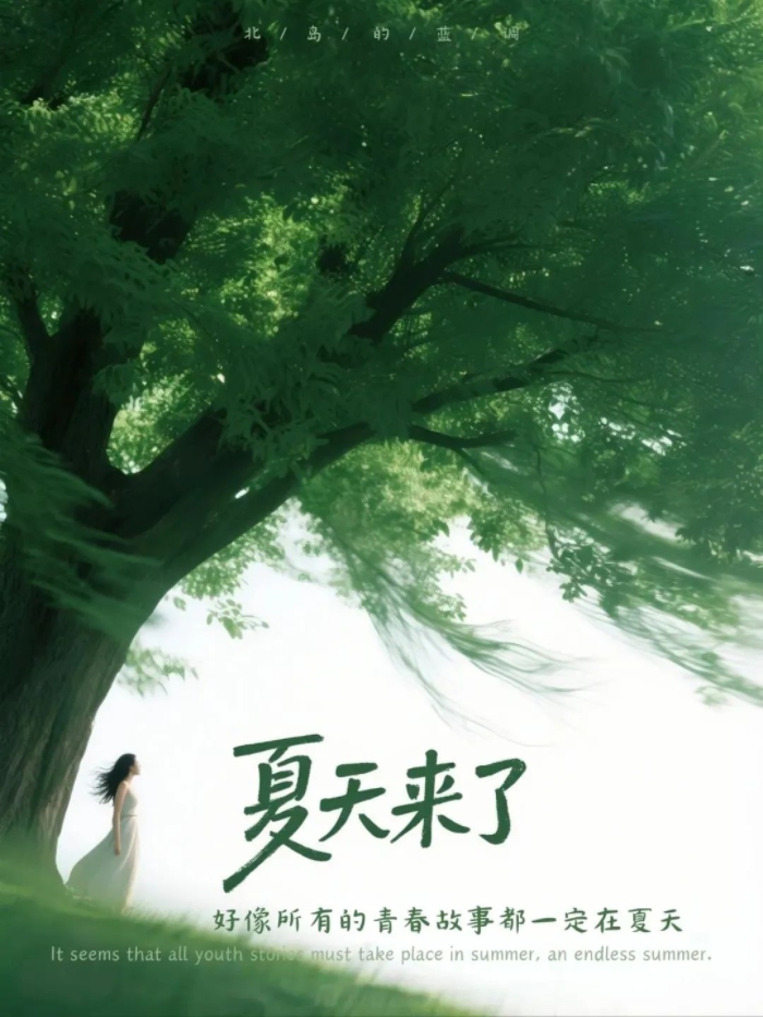 MEITU_20250505_213444720.jpg