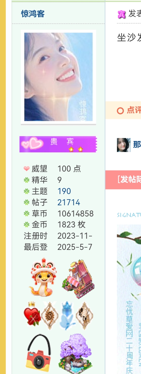 Screenshot_20250507_215655.jpg