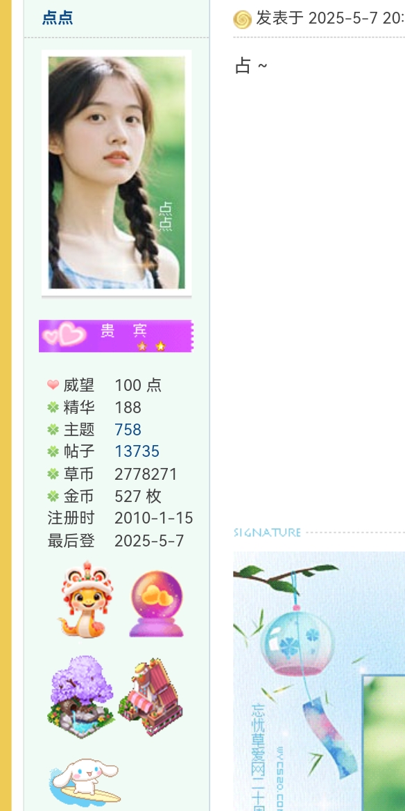 Screenshot_20250507_215812.jpg