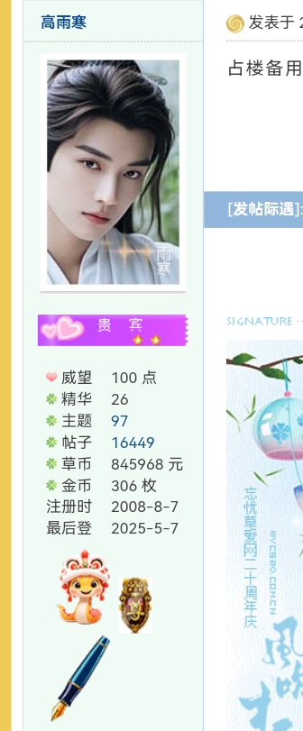 Screenshot_20250507_215830.jpg