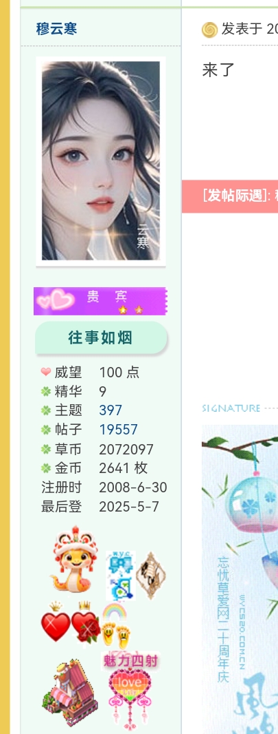Screenshot_20250507_220120.jpg