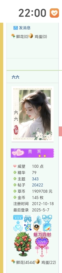 Screenshot_20250507_220116_com_tencent_mtt_MainActivity.jpg