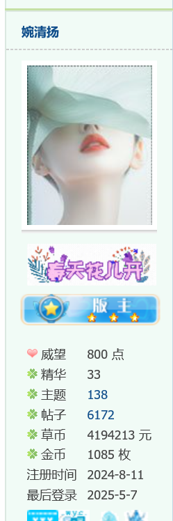 QQ_1746625857920.png