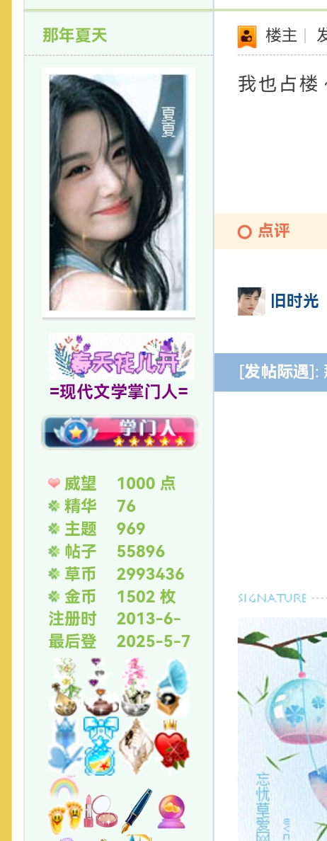 Screenshot_20250507_220420.jpg