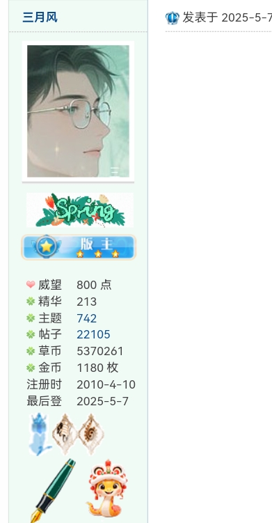 Screenshot_20250507_220152.jpg