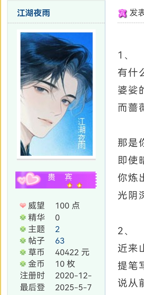 Screenshot_20250507_220218.jpg