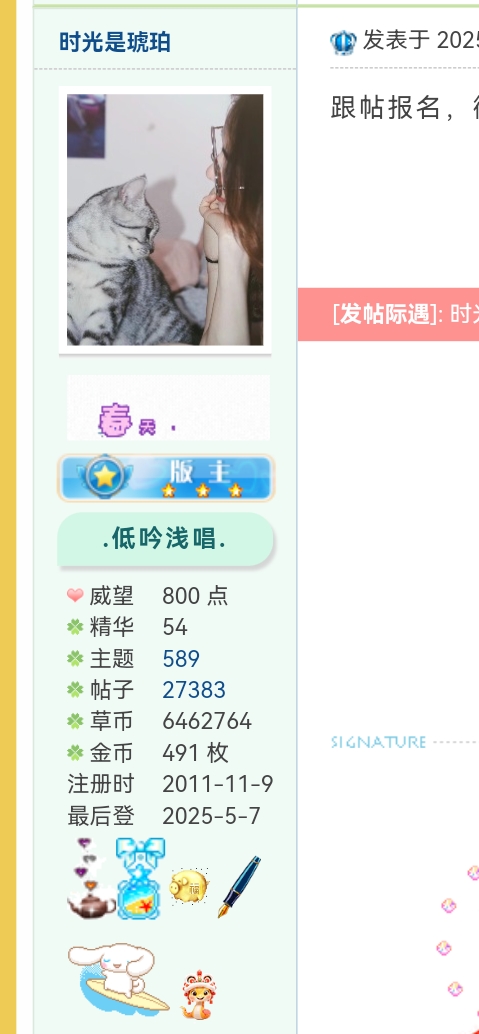 Screenshot_20250507_220353.jpg