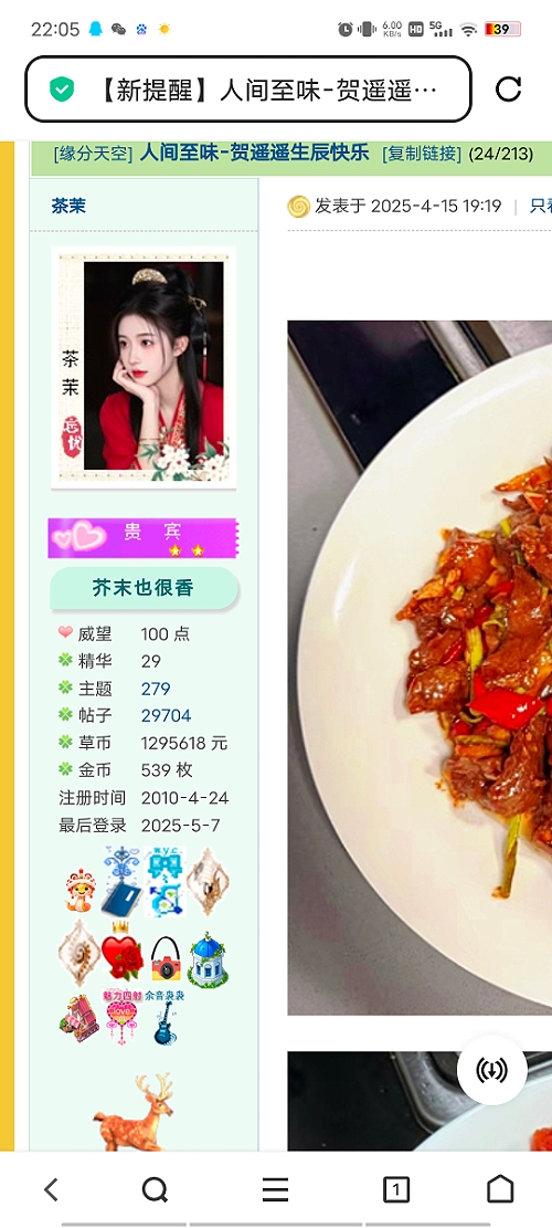 MEITU_20250507_220651568.jpg