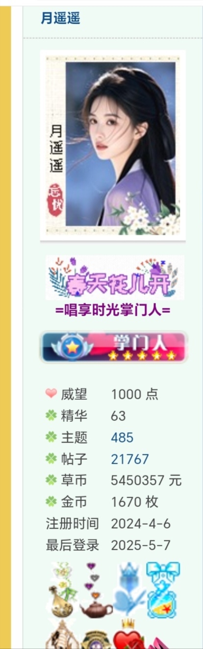 Screenshot_20250507_215328_com_baidu_searchbox_lite_LightSearchActivity_edit_129.jpg