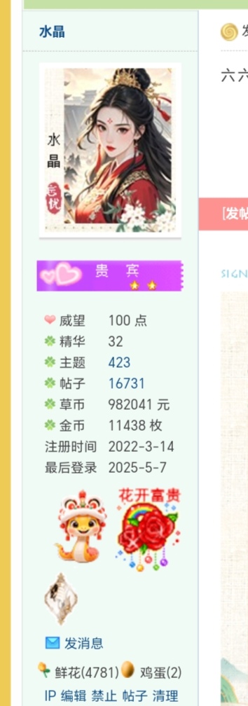 Screenshot_20250507_221531_com_baidu_searchbox_lite_LightSearchActivity_edit_129.jpg