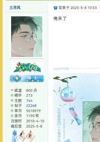 Screenshot_20250508_195250.jpg