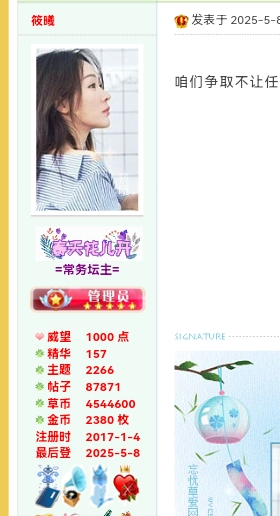 Screenshot_20250508_195224.jpg