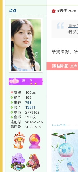 Screenshot_20250508_195212.jpg