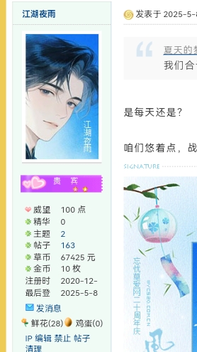 Screenshot_20250508_195149.jpg