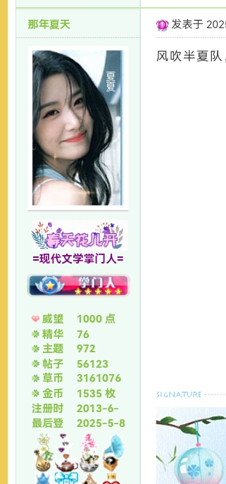 Screenshot_20250508_195129.jpg