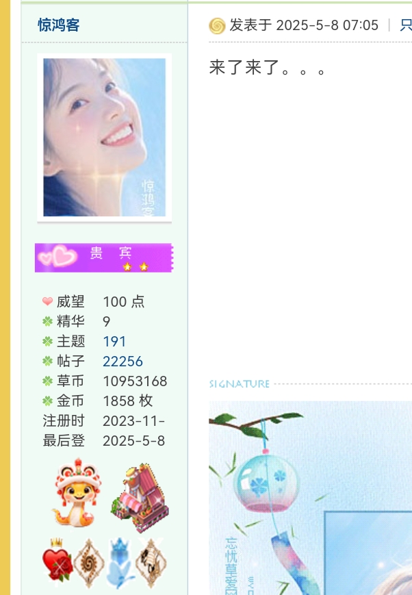 Screenshot_20250508_195035.jpg